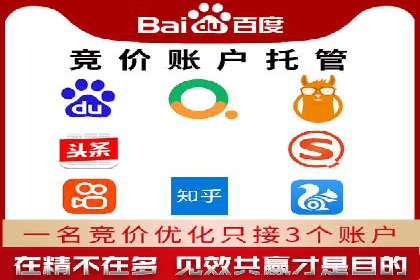 某企业SEM关键词广告投放的全程解析
