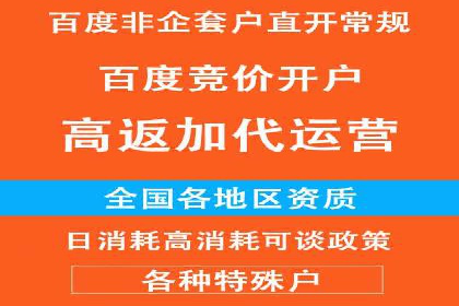 某电商平台的成功：信息流托管的秘诀